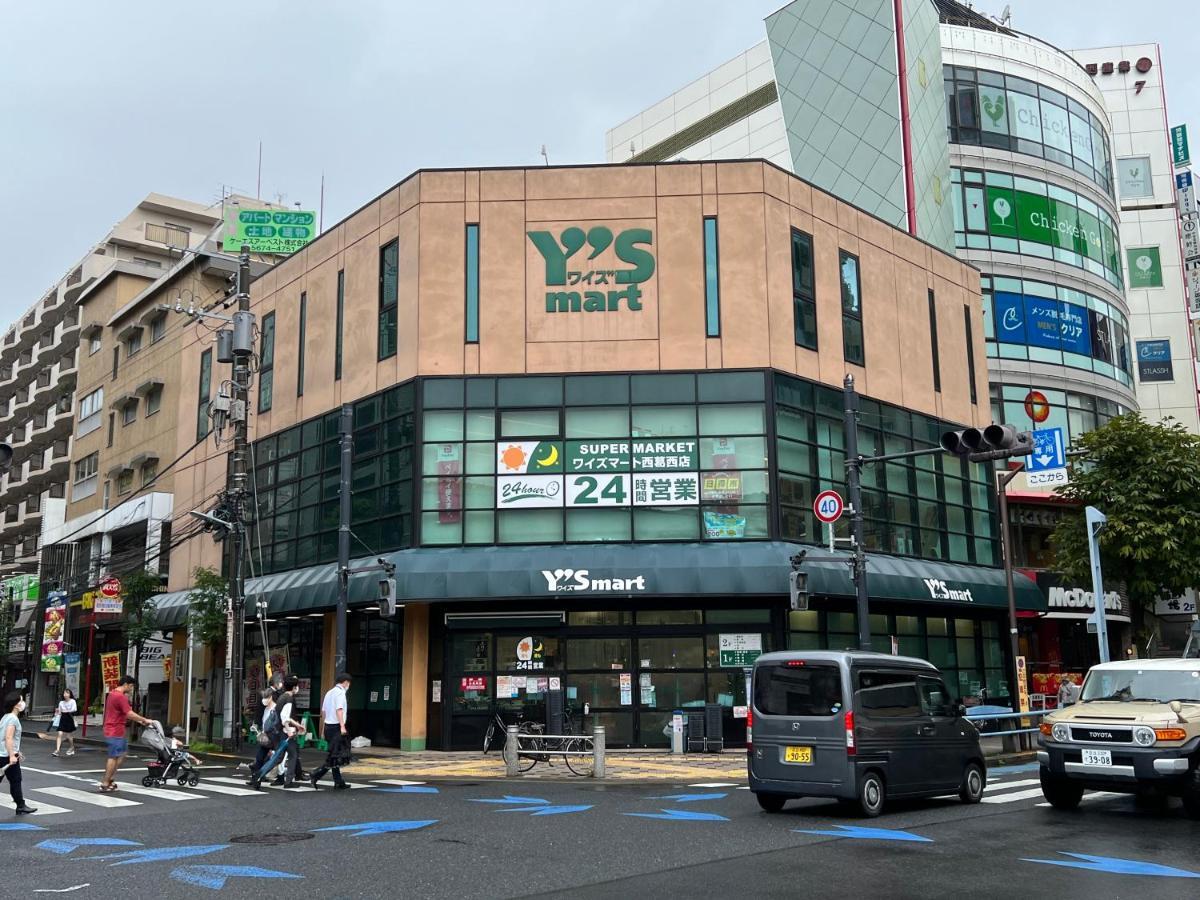 Minn Nishi Kasai Tōkyō